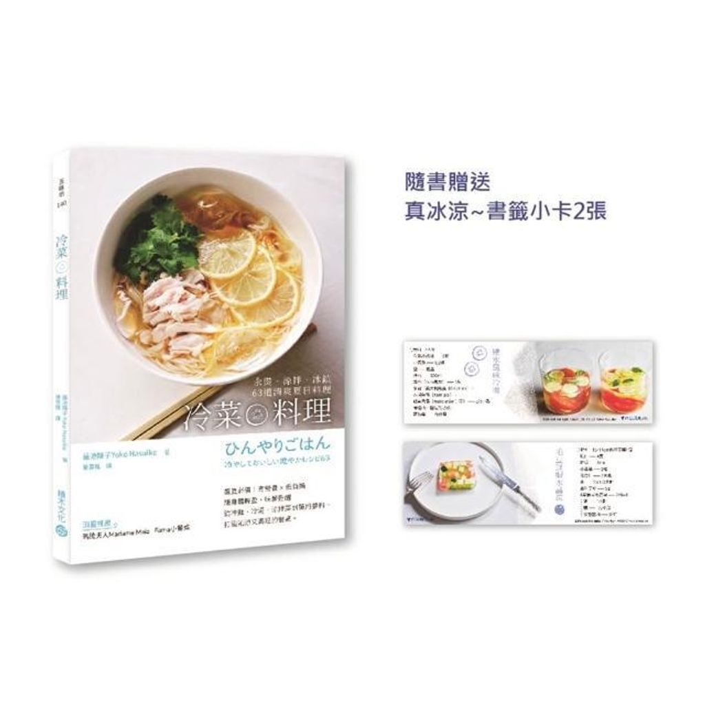 swfc_30594