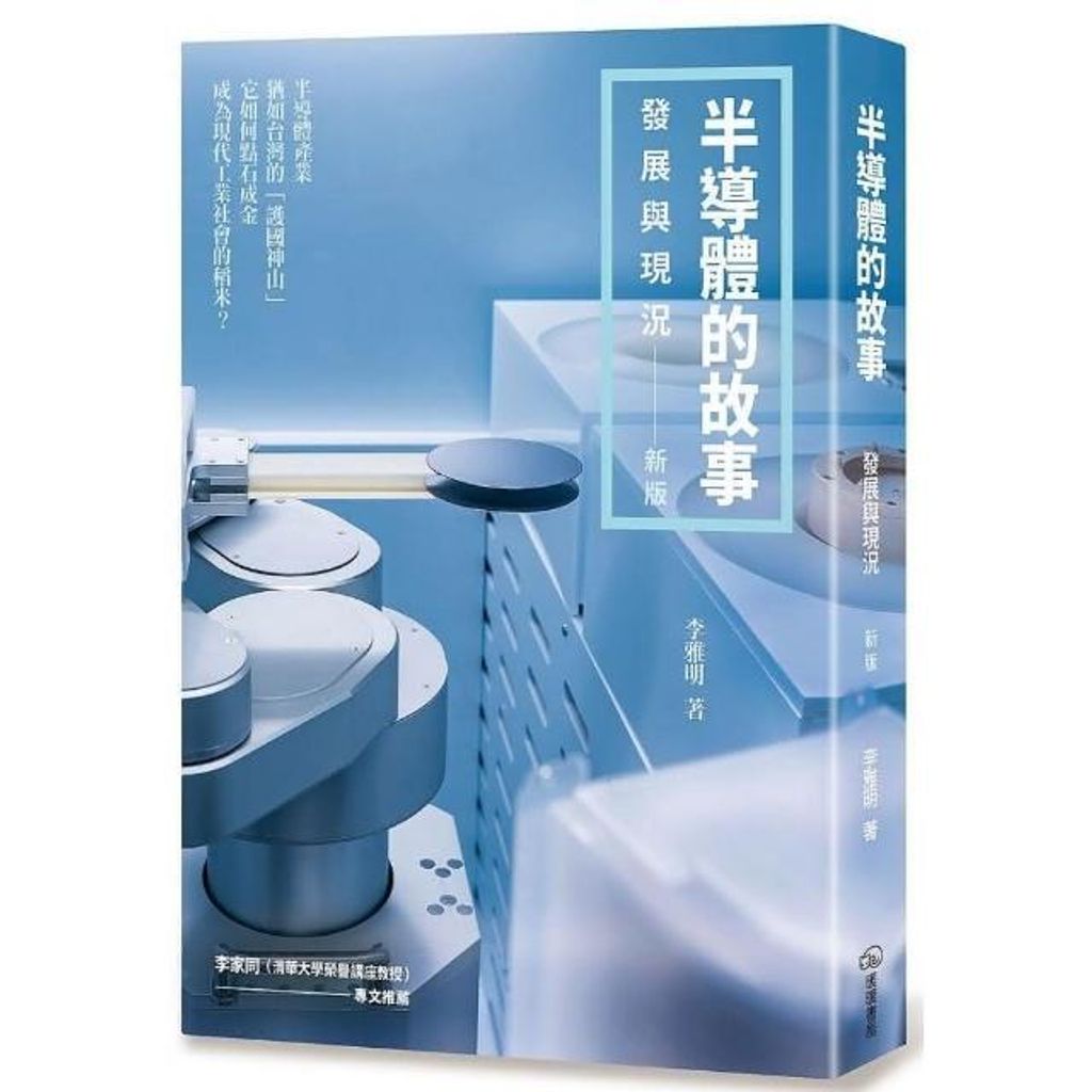 swfc_30633