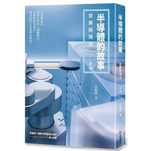 swfc_30633