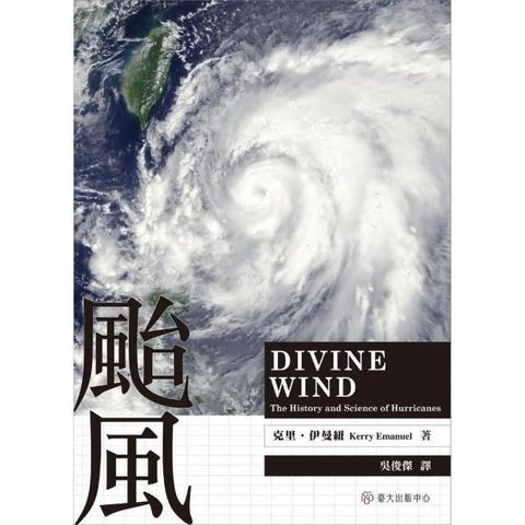 swfc_30650