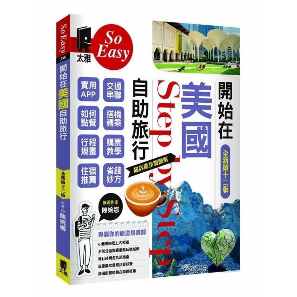 swfc_30735