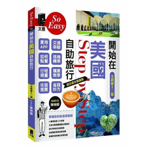 swfc_30735