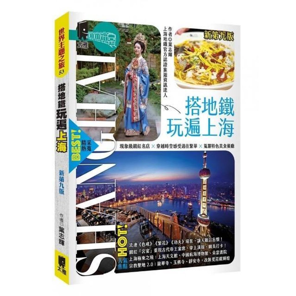 swfc_30761