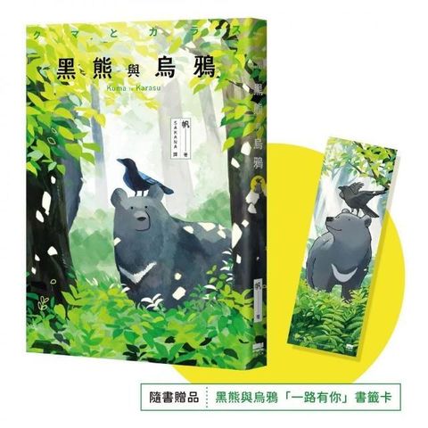 swfc_30767