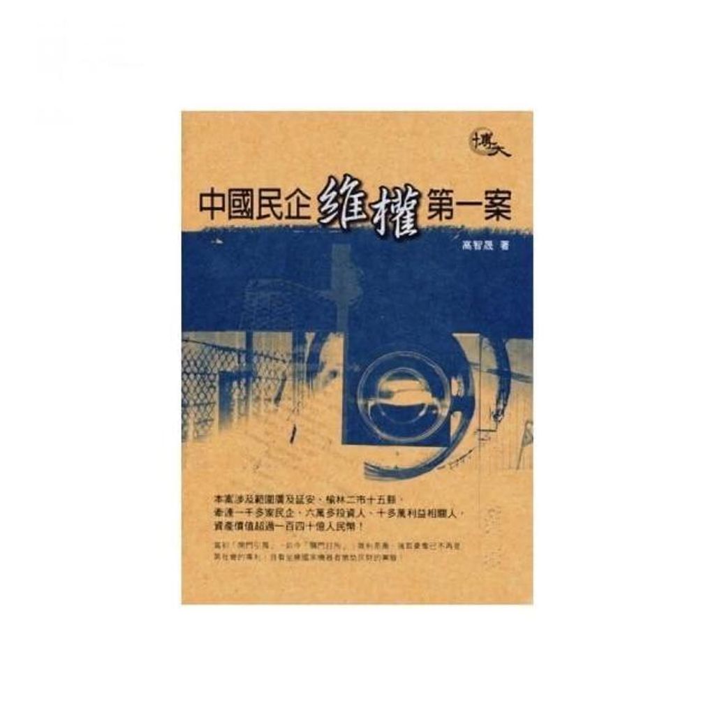 swfc_30864