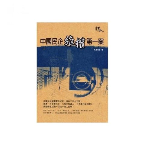 swfc_30864