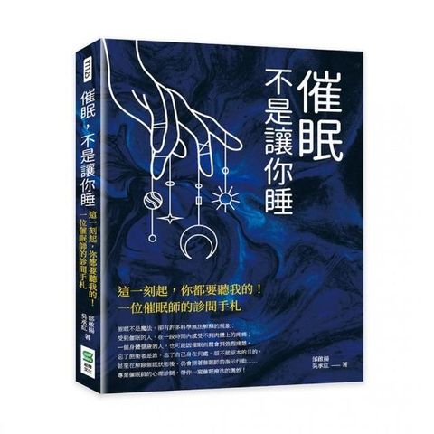 swfc_30959