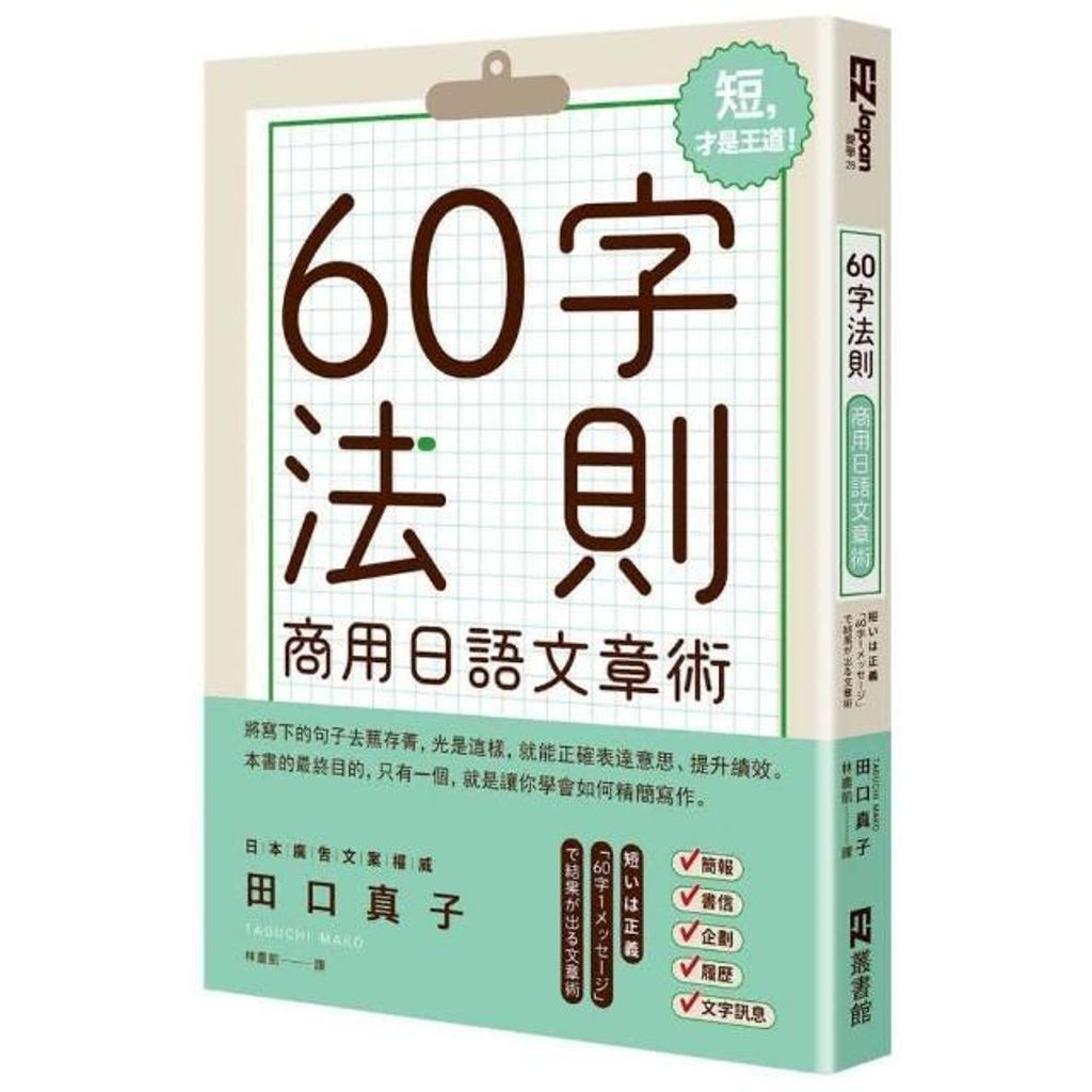 swfc_31000