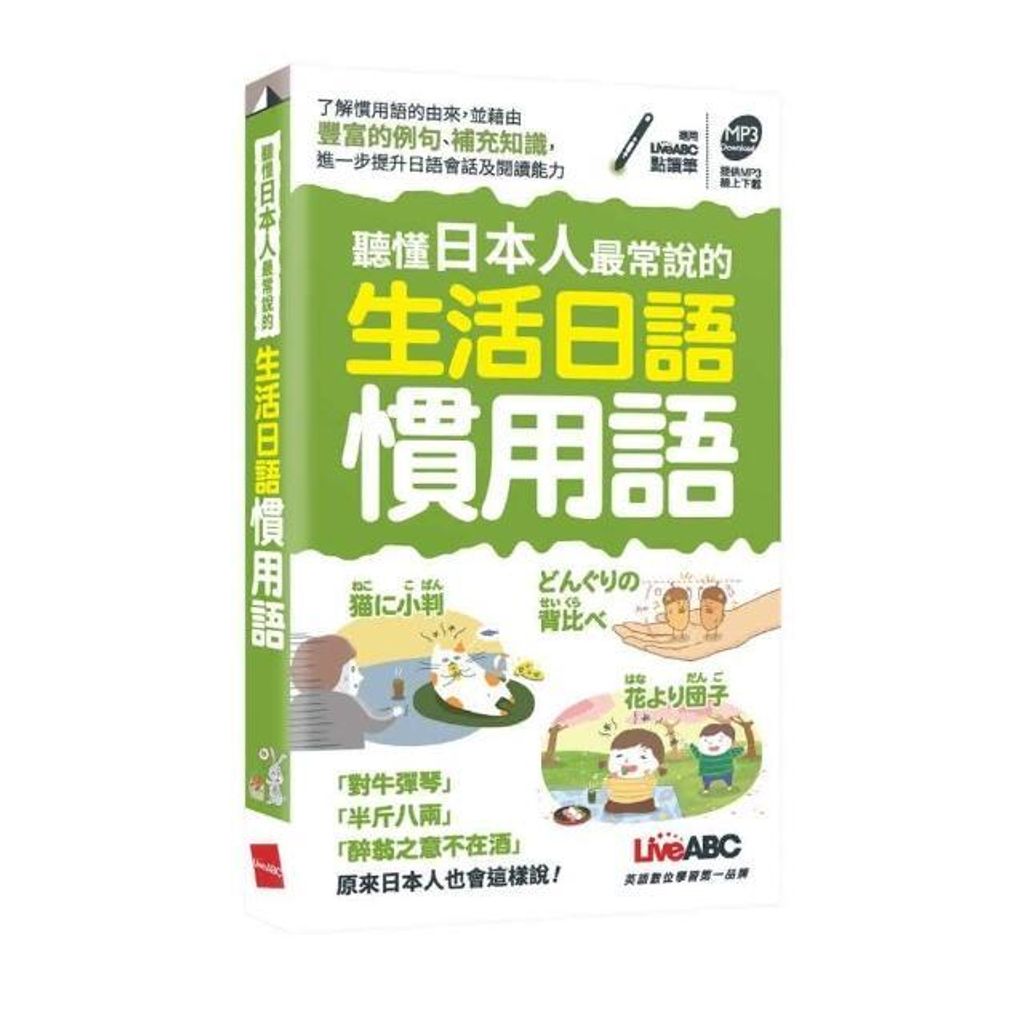 swfc_31005