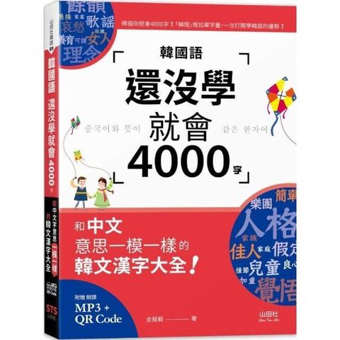 swfc_31033