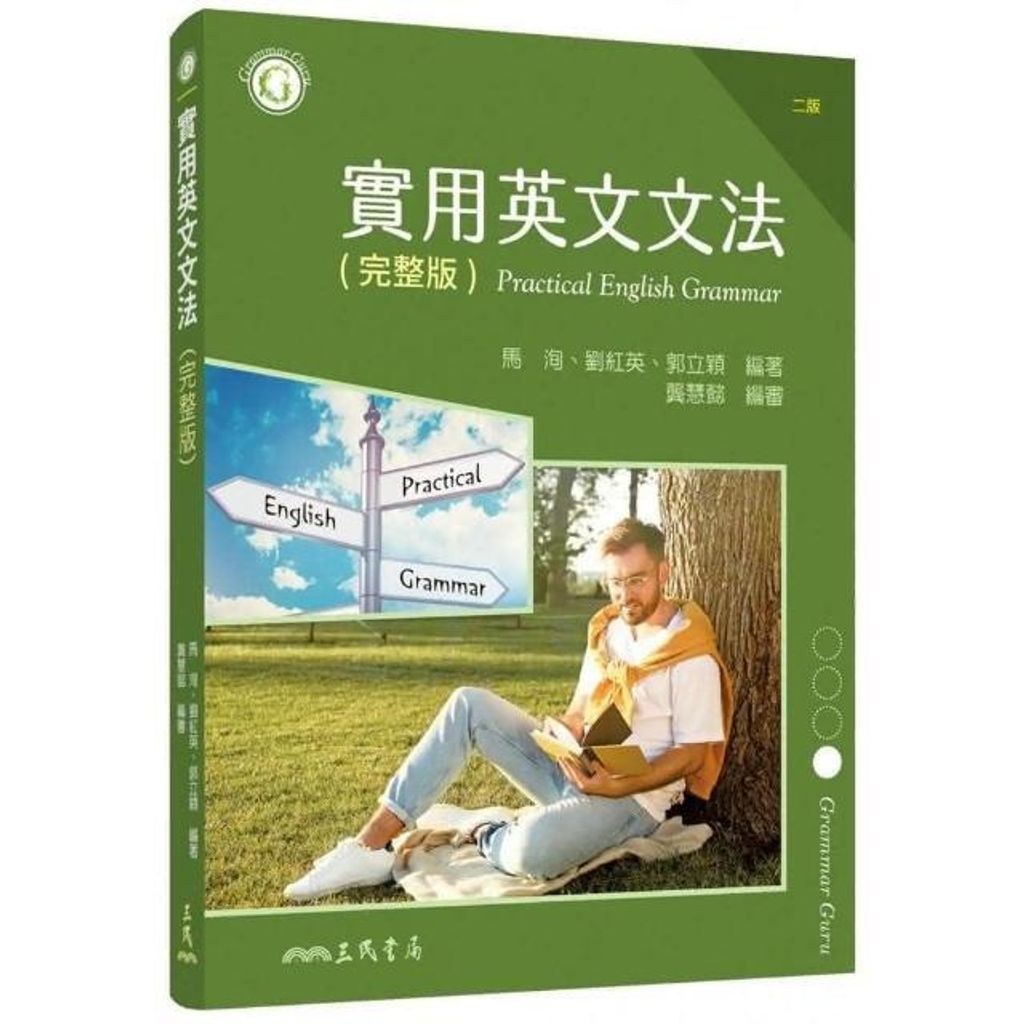 swfc_31045