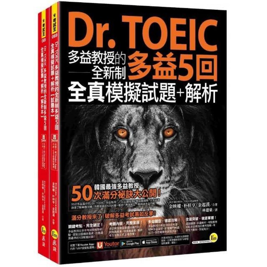 swfc_31071