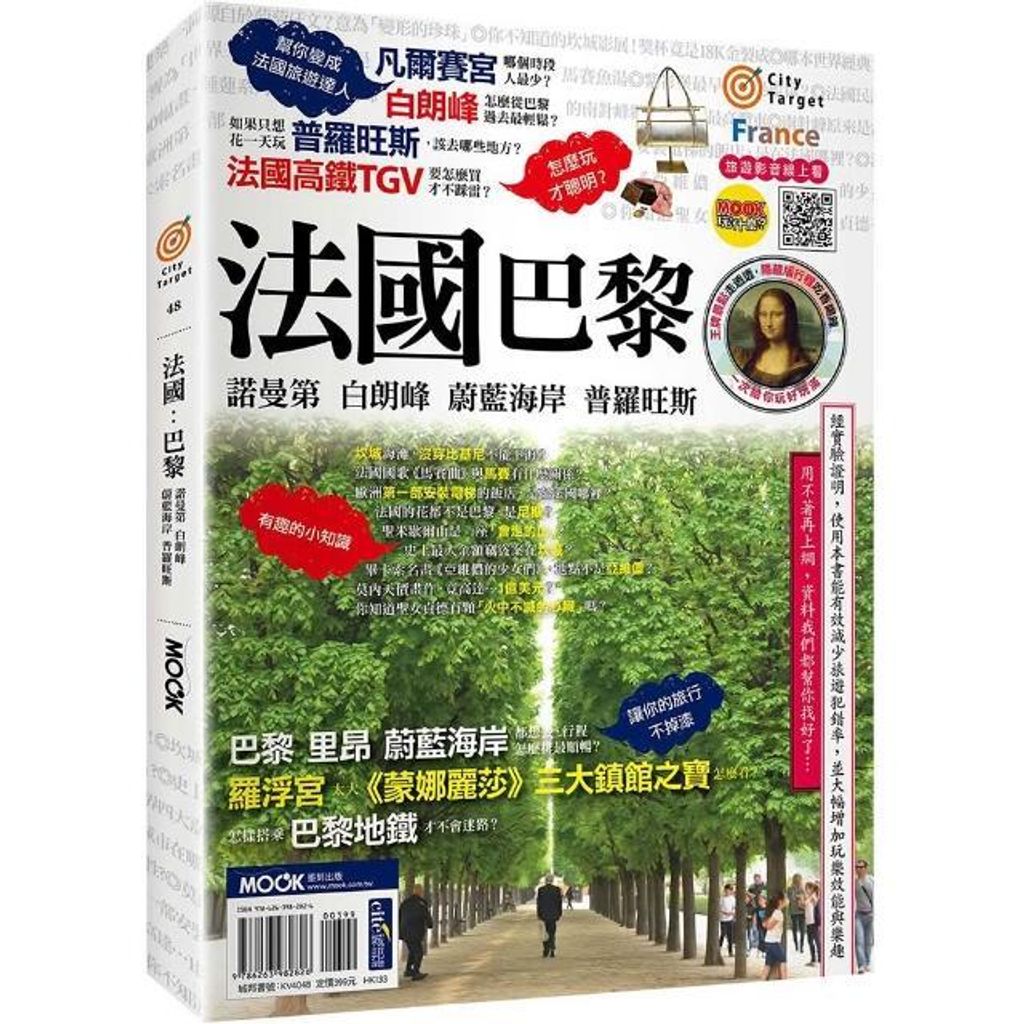 swfc_31150