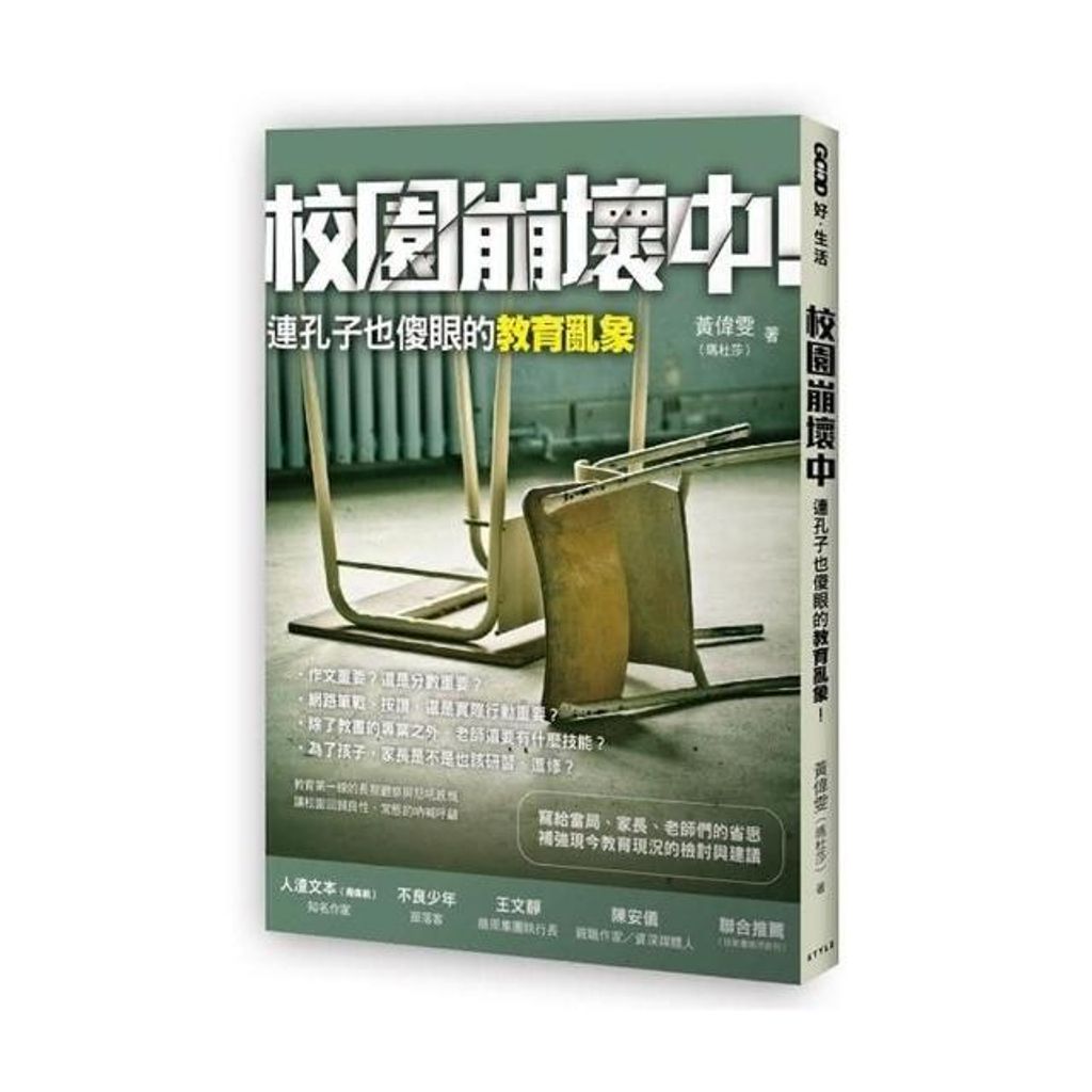 swfc_31284