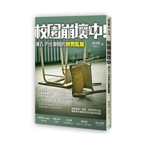 swfc_31284