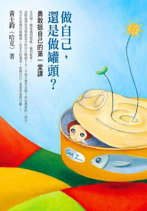 official_book_cover_08745