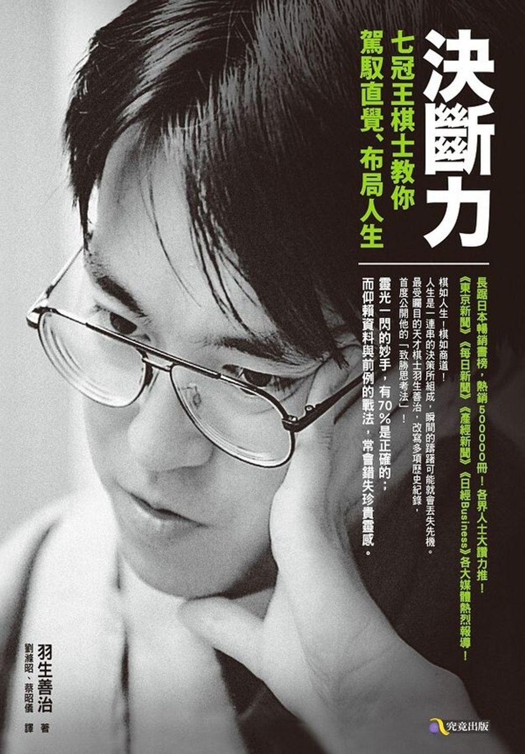 official_book_cover_08746