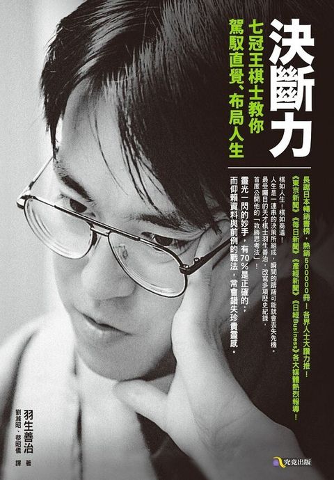 official_book_cover_08746