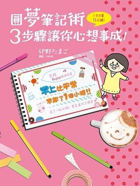 official_book_cover_08749