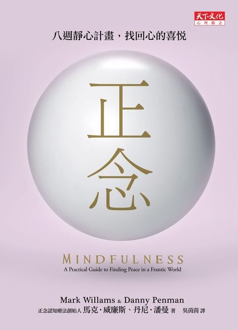 official_book_cover_08750