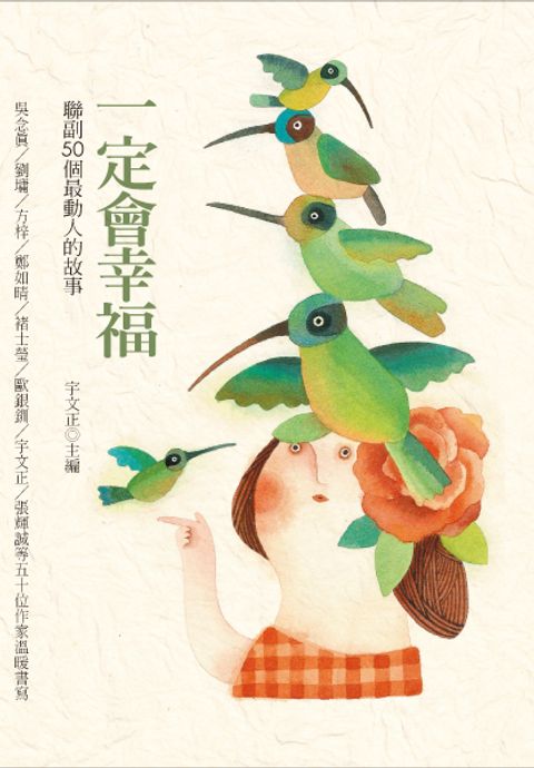 official_book_cover_08753