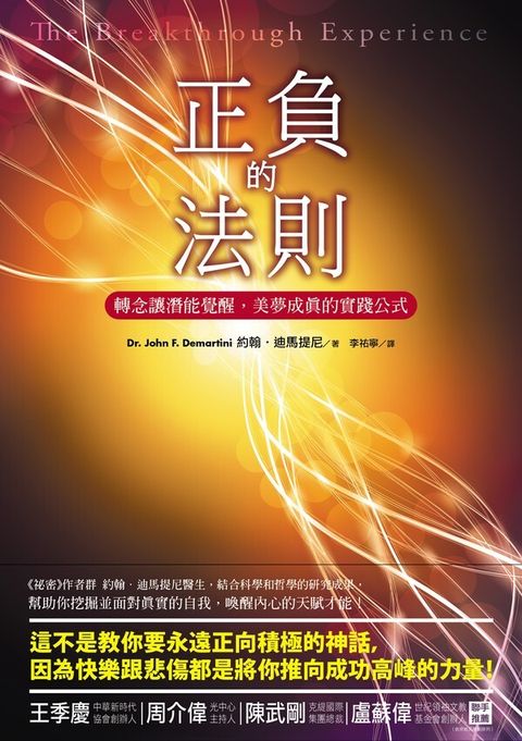 official_book_cover_08754