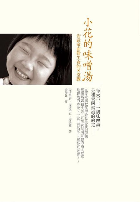 official_book_cover_08756