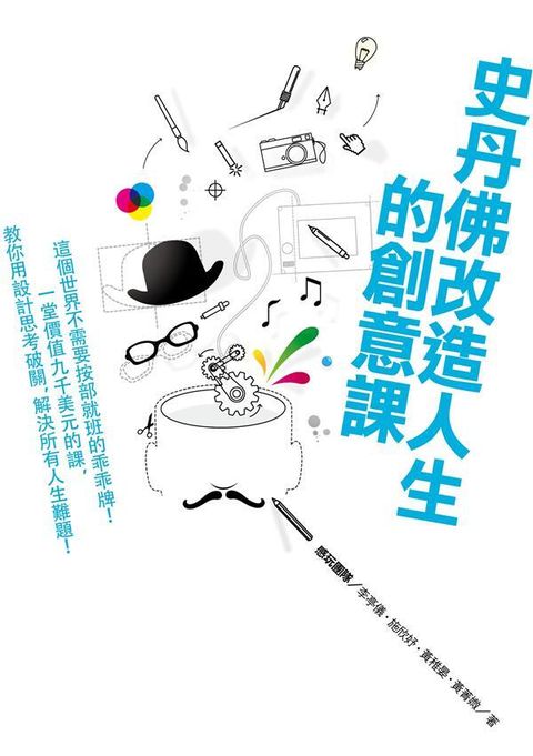 official_book_cover_08757