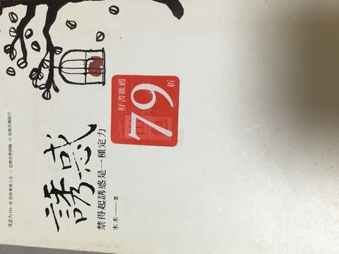 official_book_cover_08759