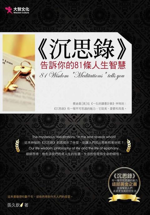 official_book_cover_08761