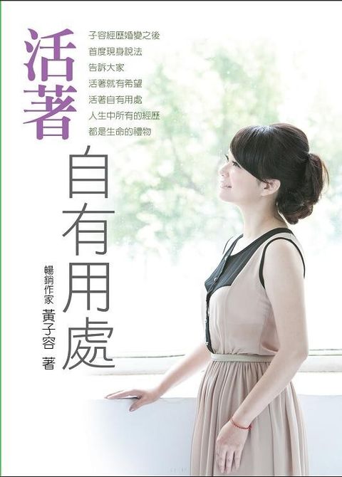 official_book_cover_08762
