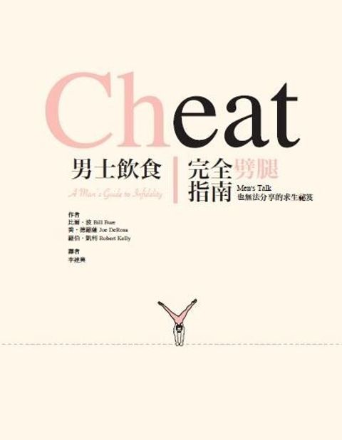 official_book_cover_08763