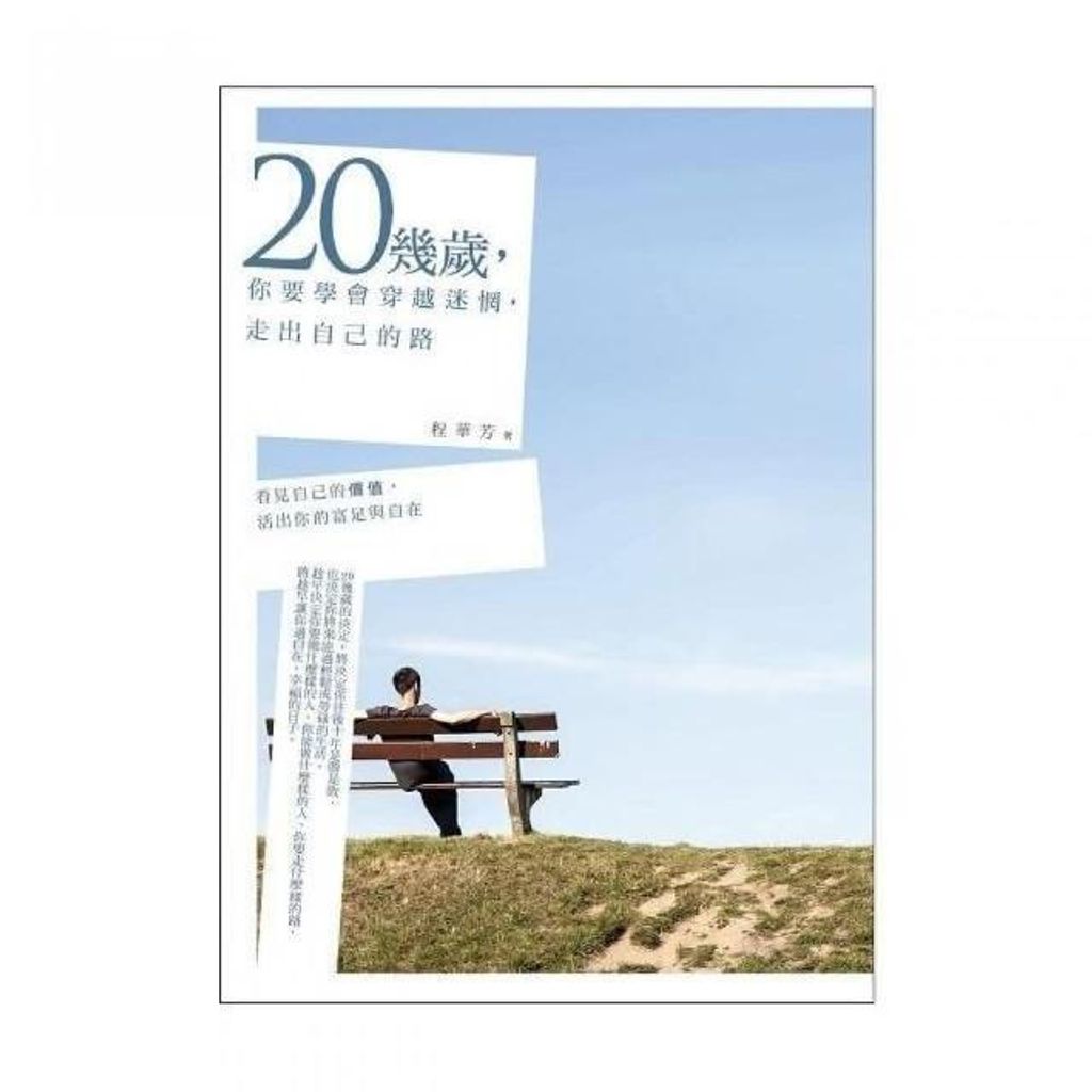 swfc_31353