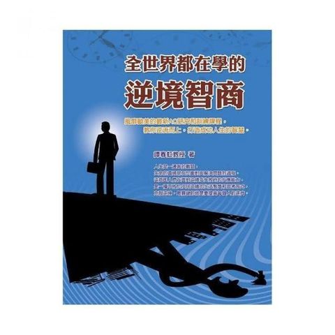 swfc_31389