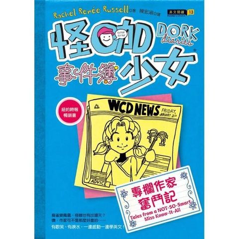 swfc_31444