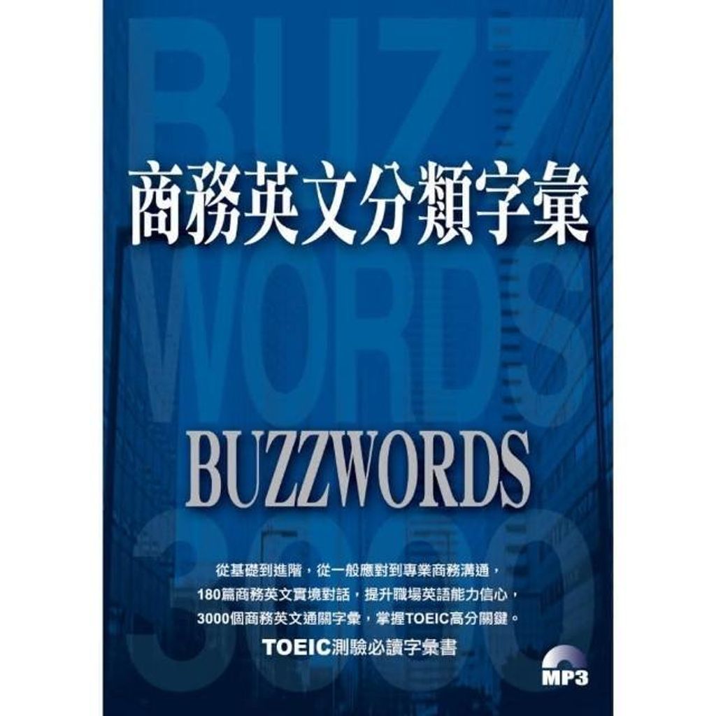 swfc_31484