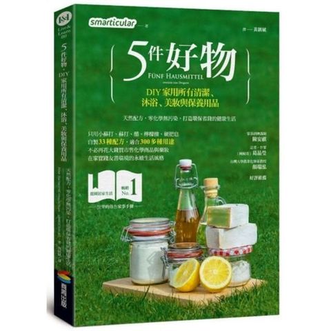 swfc_31507