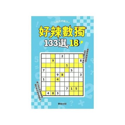 swfc_31534