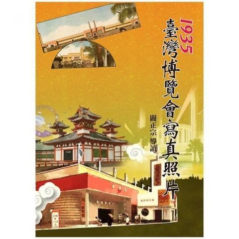 swfc_31604