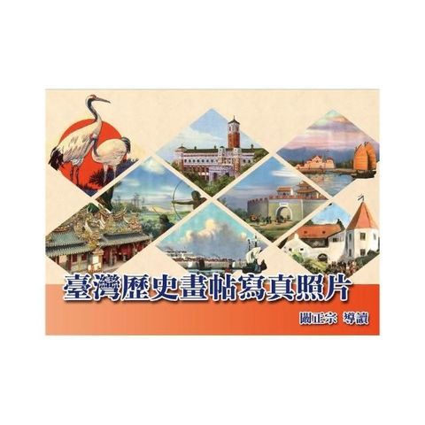 swfc_31609