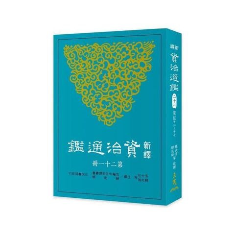 swfc_31613