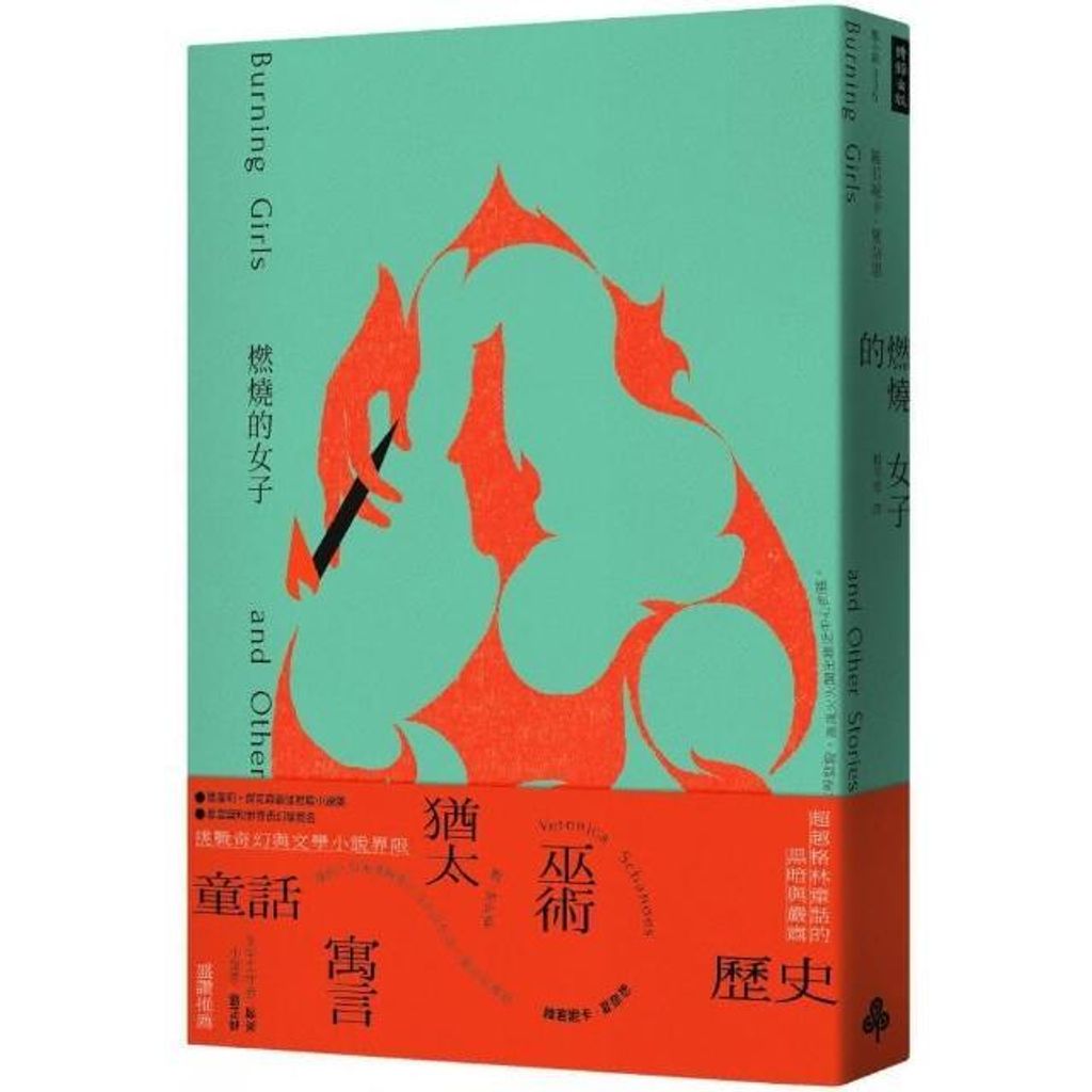 swfc_31661