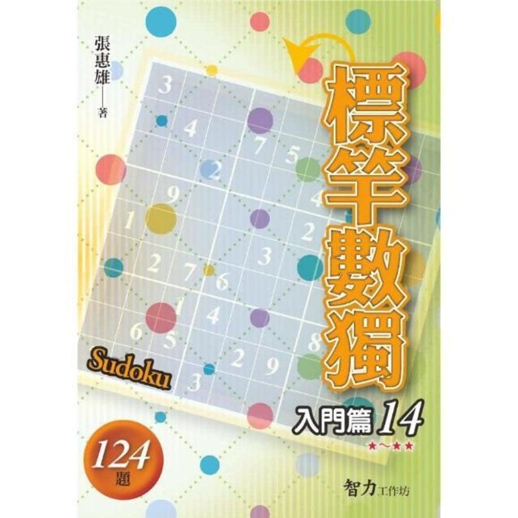 swfc_31705