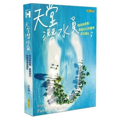 swfc_31977