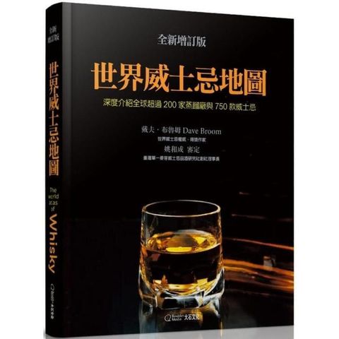 swfc_32021