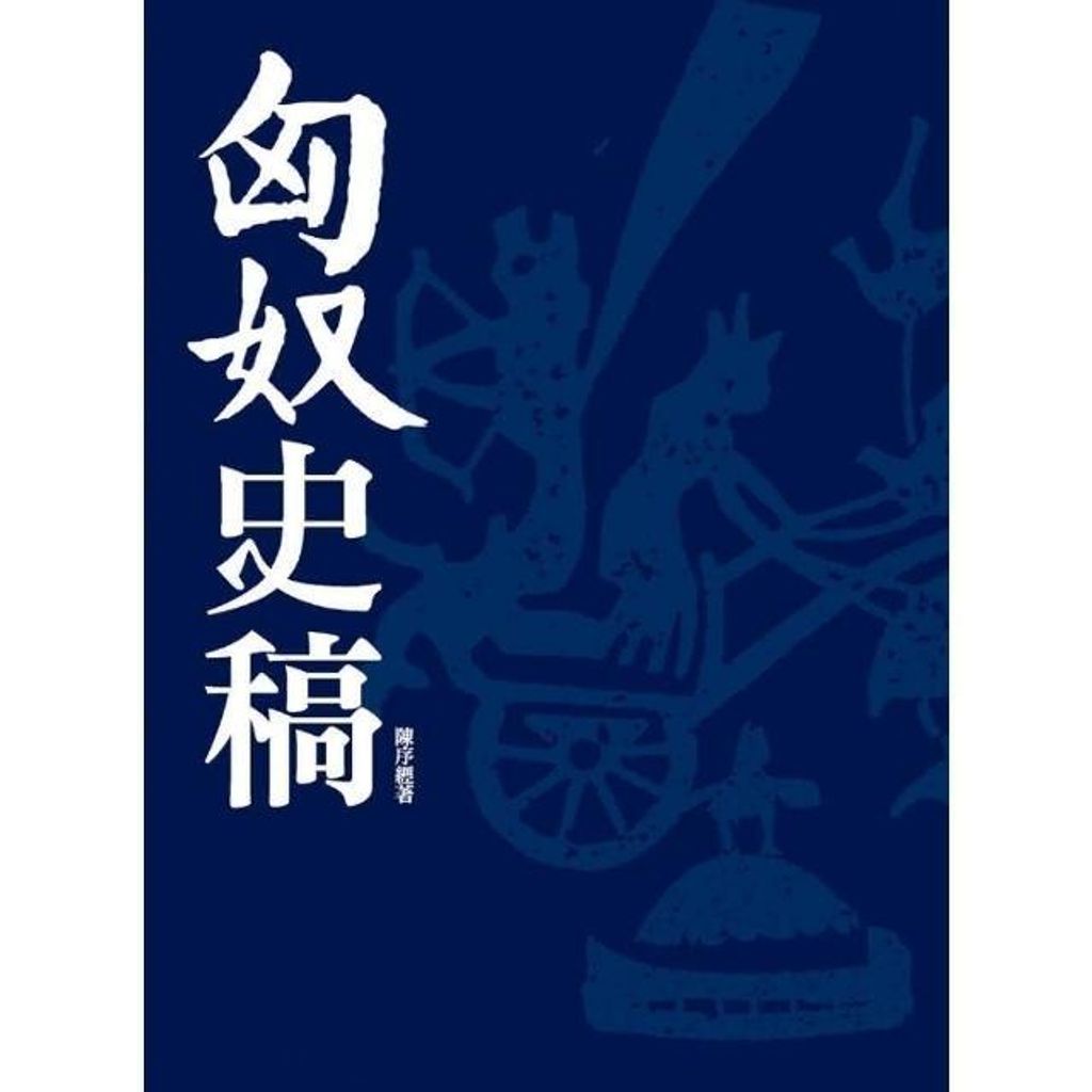 swfc_32104