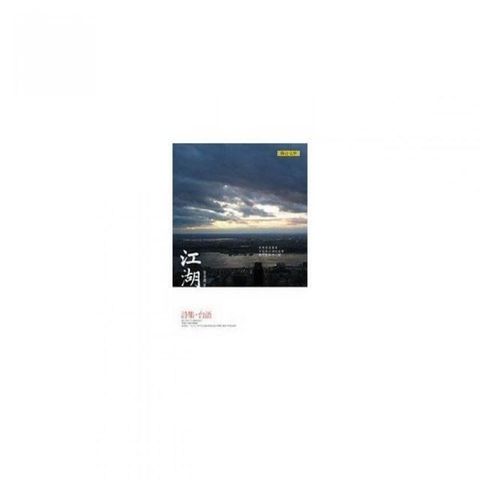 swfc_32260