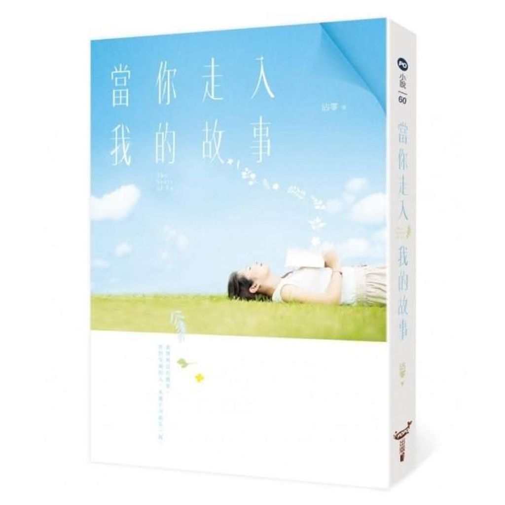swfc_32276