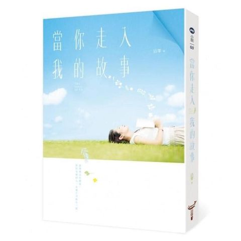 swfc_32276