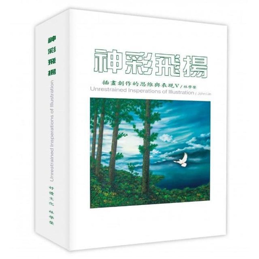 swfc_32288
